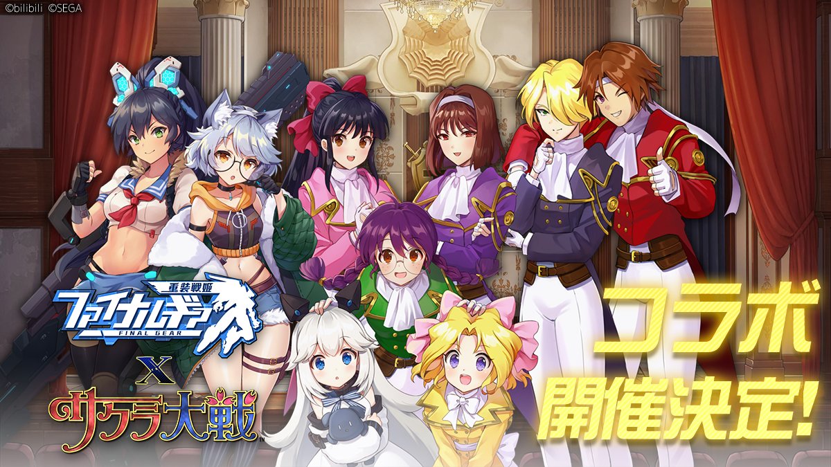 Mobile Game Final Gear to Host Sakura Wars Crossover Event