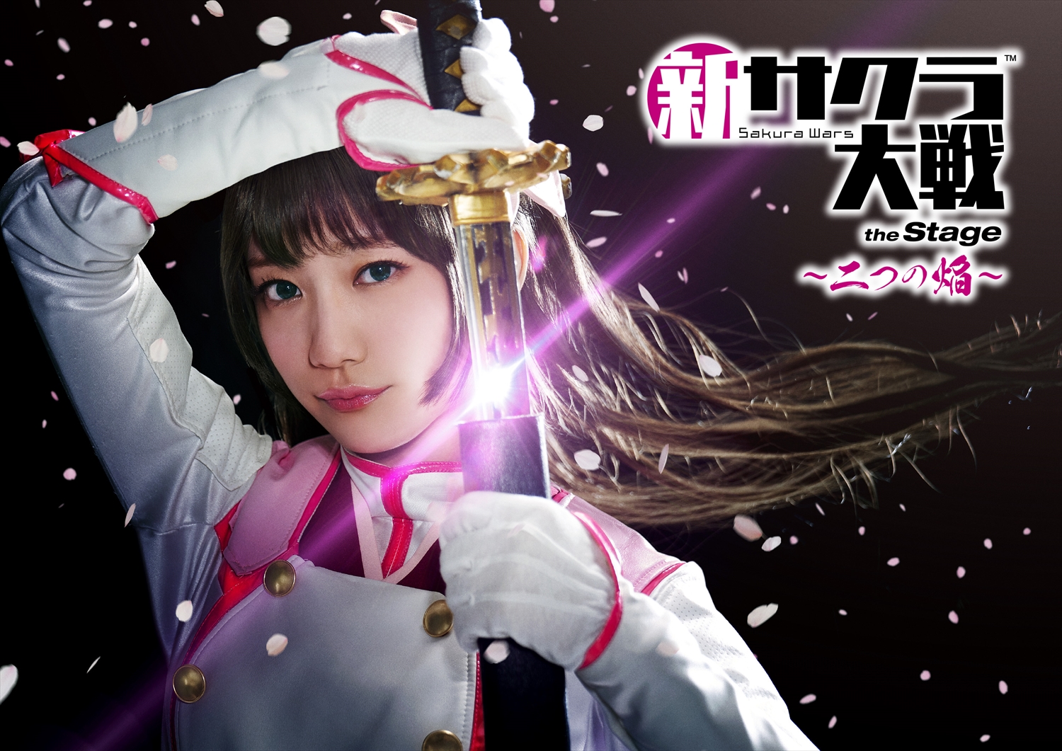 Shin Sakura Taisen  Chua Tek Ming~*Anime Power*~ !LiVe FoR AnImE, aNiMe  FoR LiFe!