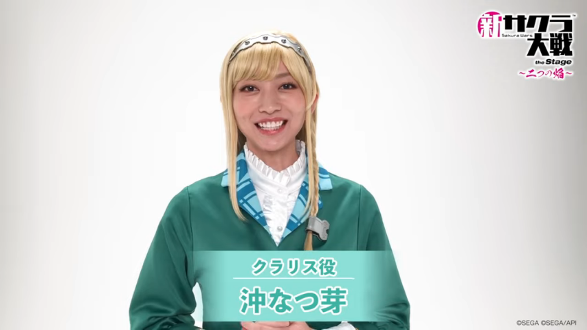 Claris Actor Natsume Oki Stars in New Shin Sakura Taisen the Stage ~Two ...